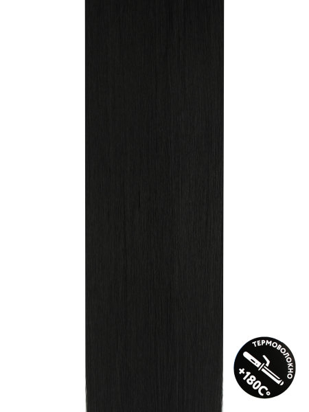 Hairshop Пони HairUp! для точечного афронаращивания ПРЯМЫЕ 1B (1,4м/100гр) (Черный натуральный оттенок)