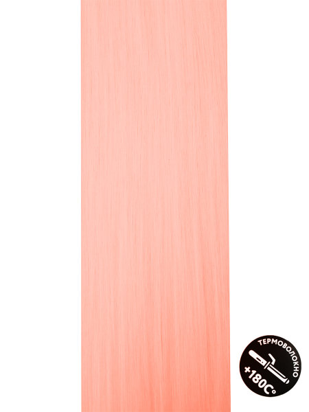 Hairshop Пони HairUp! для точечного афронаращивания ПРЯМЫЕ К 2 (1,4м/100гр) (Розово-коралловый)