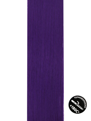 Hairshop Пони HairUp! для точечного афронаращивания ПРЯМЫЕ Ф 18 (1,4м/100гр) (Темно-фиолетовый)