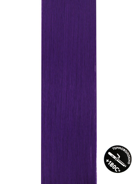Hairshop Пони HairUp! для точечного афронаращивания ПРЯМЫЕ Ф 18 (1,4м/100гр) (Темно-фиолетовый)