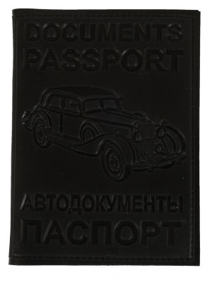 С-033 автобумажник нат.кожа с пасп. черн.