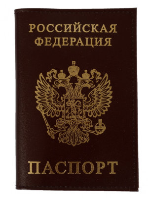 А-051 обложка пасп. нат.кожа бордо