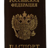 А-051 обложка пасп. нат.кожа т.коричн.